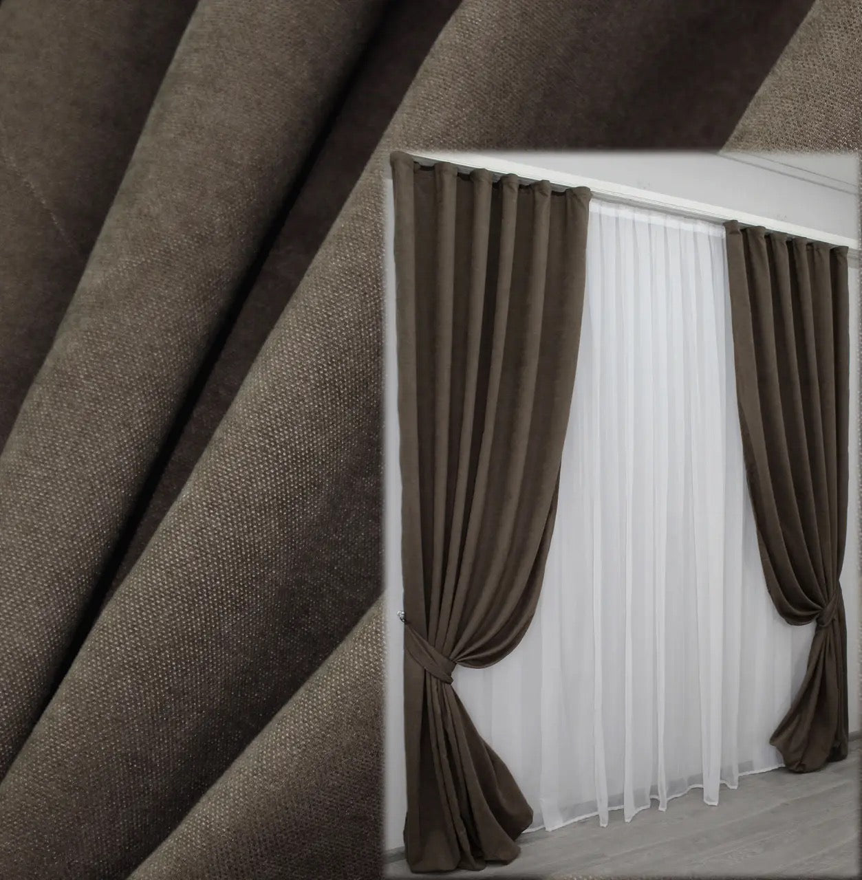 Elegant deep brown curtains with a soft drape, perfect for modern and classic interiors.
