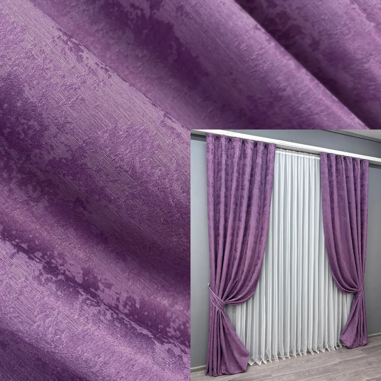 Elegant lavender jacquard curtains with soft lilac undertones, perfect for creating a refined and soothing home décor.
