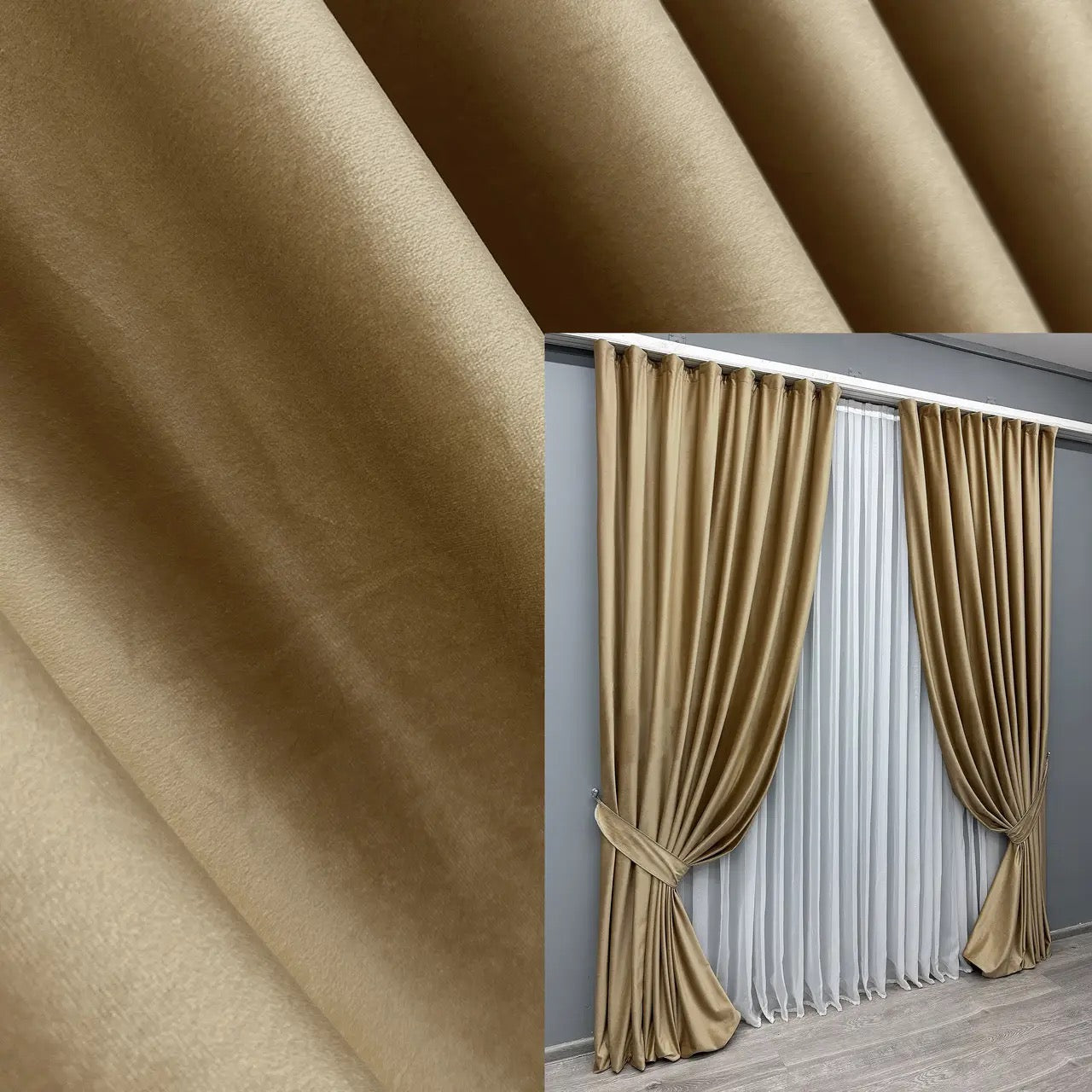 Luxurious caramel velvet curtains with a rich, soft texture, providing elegant home décor and comfort.